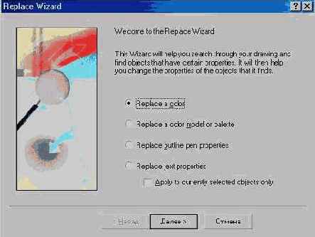 ����� � ������ ����������� ��������