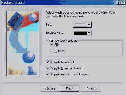 ����� � ������ ����������� ��������