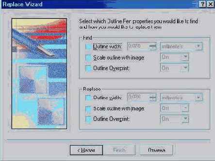 ����� � ������ ����������� ��������