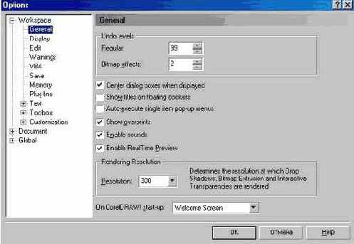 �������� ��������� ���������