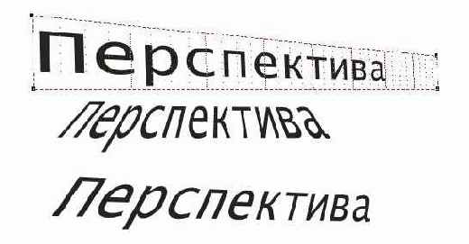 ������������� ���������, ���������� �������� � �����������