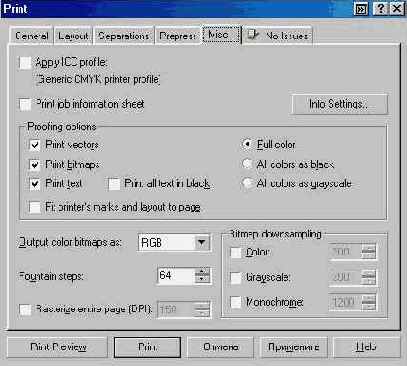 ������ ��������� �����������
