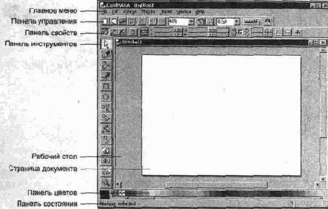 на вашем компьютере может отличаться