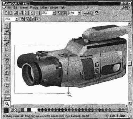Увеличение фрагмента с помощью инструмента Zoom