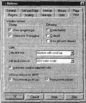 Диалоговое окно Options вкладка View