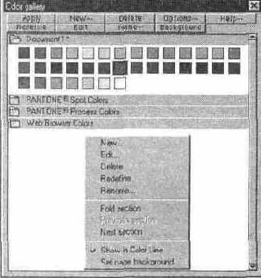 Окно галереи Color gallery