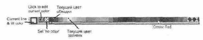 Панель цветов