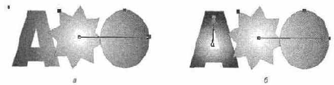Перемещение объекта с радиальной заливкой