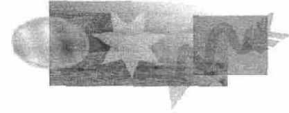 Примеры прозрачных объектов