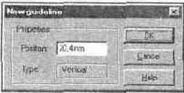 Диалоговое окно New guideline