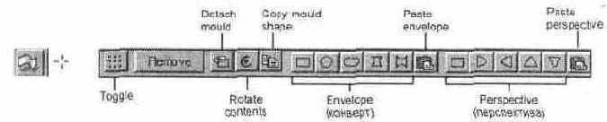 Инструмент Mould его курсор и панель свойств