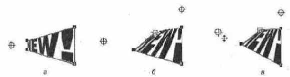 Создание оболочкиперспективы произвольной