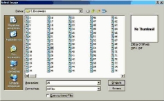 ���������� ���� Select Image