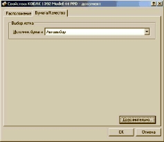 ������� Paper ����������� ���� �������������� ��������