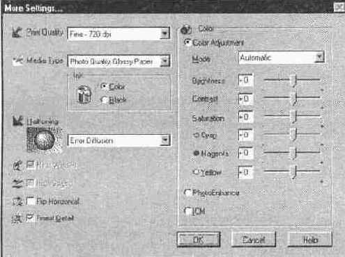 Выбор принтера