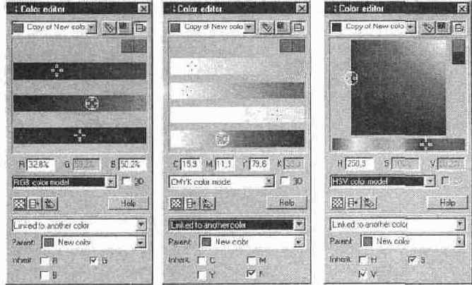 Связанные цвета