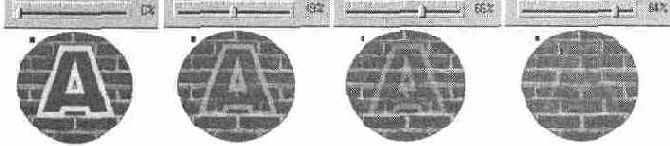 Типы и степень прозрачности