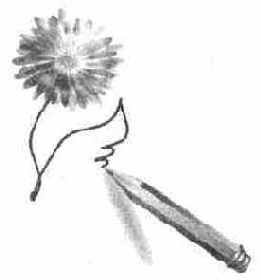 Создание цветка