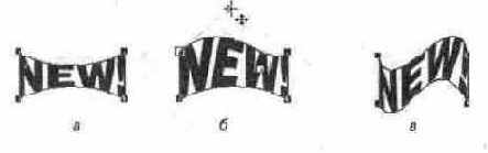 Создание оболочки