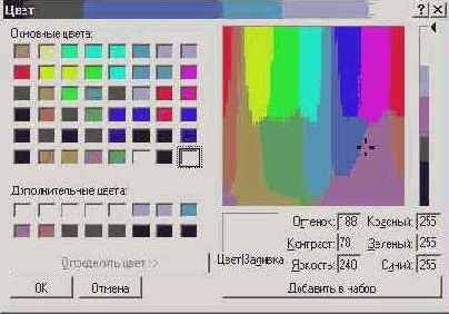 �������� ������ ���������