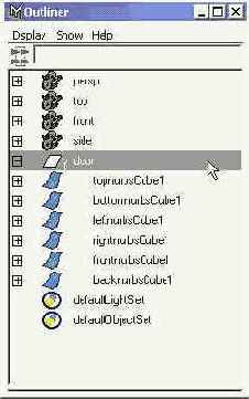 � ���� ������� Outliner