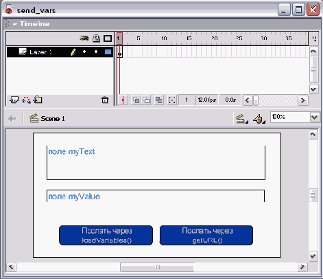 �������� ������ �� Flash � ��������� ��������