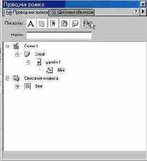 ������������� �������� � ���������