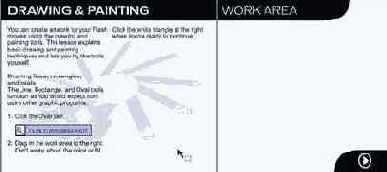 ��������� ���� �����, ������������