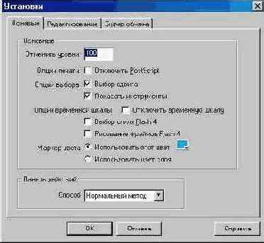 ������� General (��������) ����