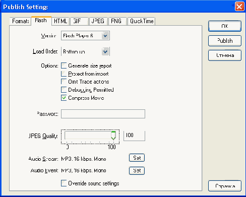 ������� Flash
