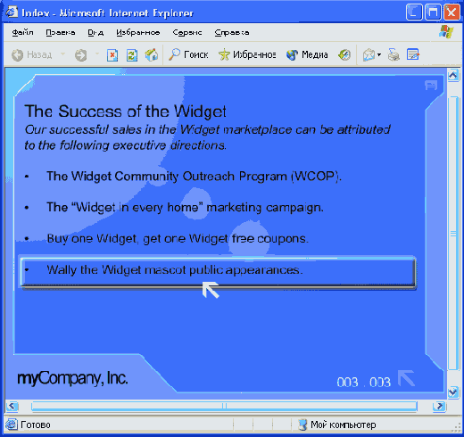 ������ &laquo;���������&raquo;