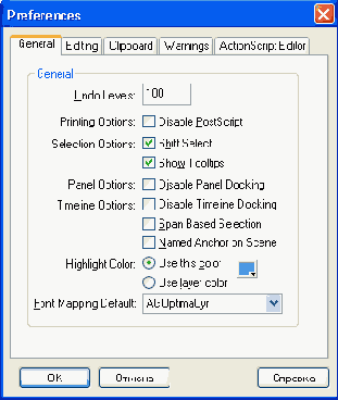 ������� General ���� Preferences