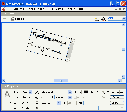 ����������� ������������ Flash �� ������ � �������