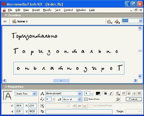 �������� ������������ ������������