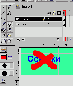 ������ �������� �����