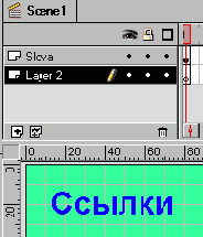 ������ �������� �����