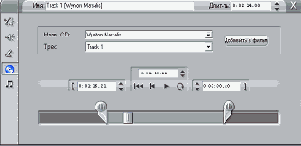 Аудио-инструментарий