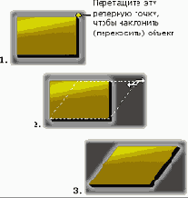 Кнопки выделения в режиме редактирования