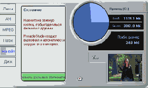 Публикация фильма в Интернете