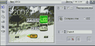 Редактирование с помощью инструмента Свойства клипа