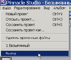 ������� �������������� ��������� Studio