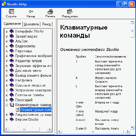 �������� ������ ��������� ������ Studio