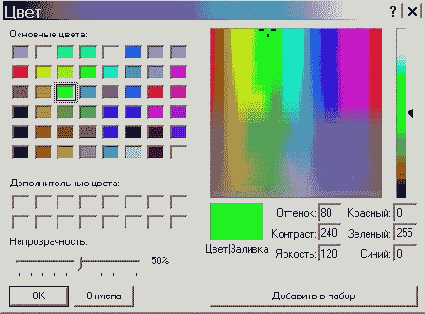 ����� ��������� ������