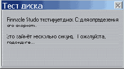 ����������� ������ �������� DV-�����