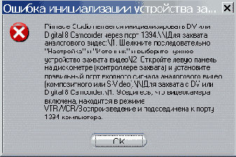 ����������� ������ �������� DV-�����