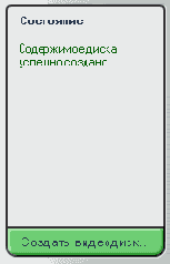 ��� ����������?