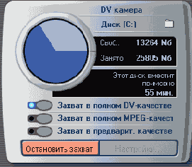 ��������� �� ����� ������� DV-�����