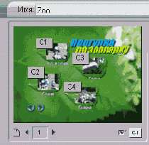 ��������� �������� �� ������