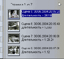 ��������� ������������ � ������