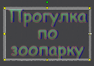 ��������� ������� � ������������ ������